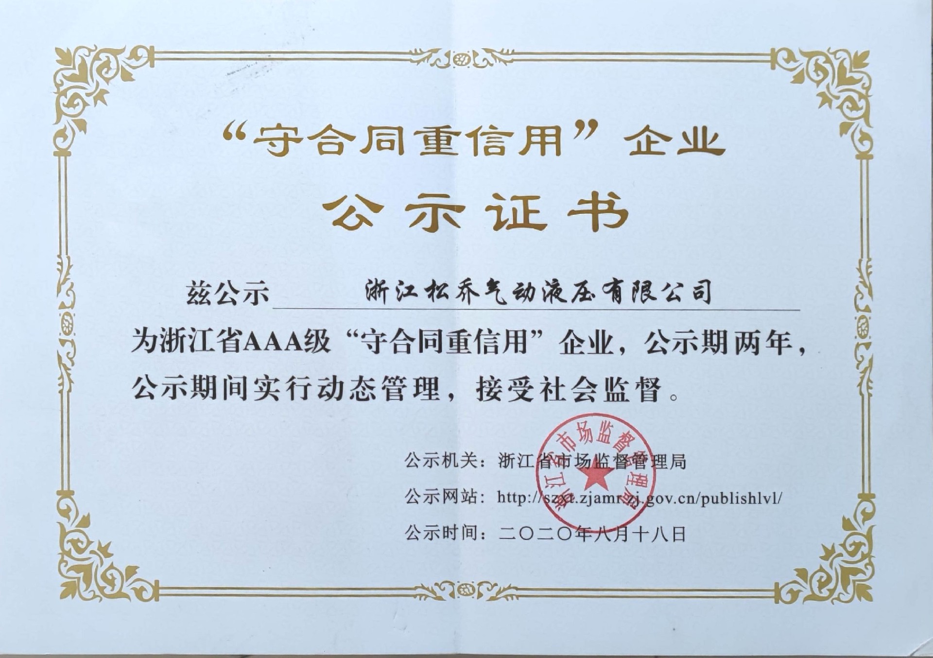 1686729662166175.jpg 16283006467601927.jpg